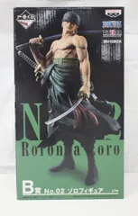 2025年最新】一番くじ ワンピース フィギュア best edition b賞