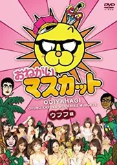 2026年最新】藤浦めぐの人気アイテム - メルカリ