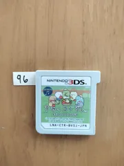 96 任天堂 ニンテンドー 3DS ソフト　すみっコぐらし　むらをつくるんです　ケースなし