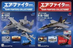 2025年最新】エアファイターコレクション f-2の人気アイテム