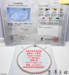 2025年最新】英虞湾の人気アイテム - メルカリ 