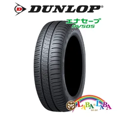 2024年最新】ダンロップ(DUNLOP) サマータイヤ ENASAVE RV504 205 ...