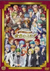 2025年最新】コルダ 15thの人気アイテム - メルカリ