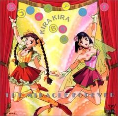 廃盤 極美品 CD とうきょうデンキ/KIRAKIRA合唱団/ アルバム - メルカリ