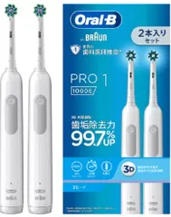ブラウン オーラルB プロ1２本バンドル 電動 ハブラシ 歯磨き 歯垢 丸型ブラシ 歯ぐき 虫歯 歯茎 優しい ホワイトニング BRAUN Oral-B Pro One