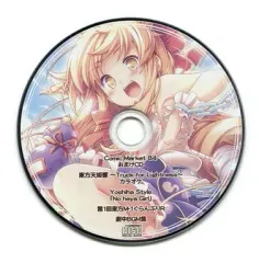 【中古】同人音楽CDソフト Comic Market 84 おまけCD / あ～るの～と