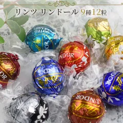 2024年最新】リンツ 菓子の人気アイテム - メルカリ