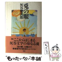 2024年最新】ウサギ 帯の人気アイテム - メルカリ