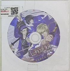 DS幕末恋華新選組 メッセサンオー特典「オリジナルボイスCD」