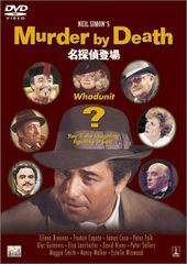 探偵物語DVD-BOX〈初回生産限定・8枚組〉 - メルカリ