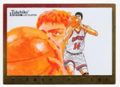 カレンダーポストカード 三井寿 カレンダーポストカード 三井寿 カレンダーポストカード 三井寿