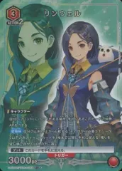 2026年最新】リンウェル パラレルの人気アイテム - メルカリ