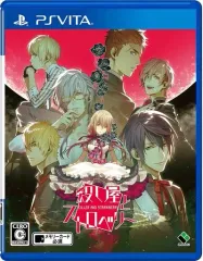【中古】PSVITAソフト 殺し屋とストロベリー [通常版]