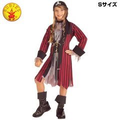 【アウトレット品】RUBIES カリビアンプリンセス コスプレ コスチューム キッズ Sサイズ sp-037-077