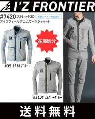 2025年最新】7420の人気アイテム - メルカリ