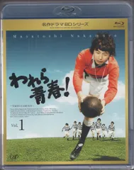 われら青春DVD(名作ドラマBDシリーズ) われら青春! BD-BOX全巻 Amazon.co.jp: われら青春! DVD-BOX : 中村雅俊, 島田陽子, 保積