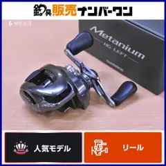 2025年最新】20メタニウムhgの人気アイテム - メルカリ