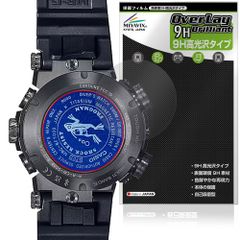 CASIO G-SHOCK FROGMAN MRG-BF1000 シリーズ 裏蓋 保護 フィルム OverLay 9H Brilliant for カシオ 9H高硬度 透明感 高光沢