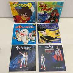 昭和レトロなアニメレコード　17枚セット 昭和レトロなアニメレコード 17枚セット レコード