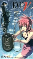 【中古】キーホルダー・マスコット(キャラクター) EVE～new generation～ 2WAYドッグタグ 「PS2ソフト EVE ～new generation～」DXパック予約特典