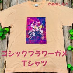 フラワーゴシックガメ プリントTシャツ  亀オリジナルグッズ