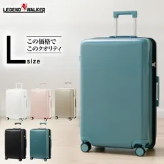 5520-70 Lサイズ
レジェンドウォーカー（LEGEND WALKER）ハードケース
レディース&メンズ【送料無料 一年間保証】のサムネイル