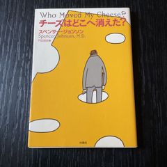 クマごよみ 〜リラックマ生活4〜 コンドウアキ - メルカリ