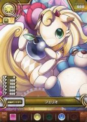 [중고] 퍼즐 & 드래곤즈 TCG S03-001[C]:페리오