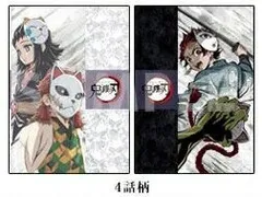 鬼滅の刃 竈門炭治郎 錆兎 真菰 コラボレーションカフェ アイキャッチクリアファイルセット 4話柄 2枚入り 竈門 炭治郎 錆兎 真菰 クリアファイル ufotable cafe