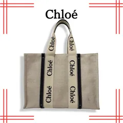 2024年最新】chloe トートバッグ ラージの人気アイテム - メルカリ