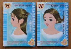 【未開封】オシャレ魔女ラブandベリー ラブベリ クリアカード 2006 未開封】オシャレ魔女ラブandベリー ラブベリ クリアカード 2006