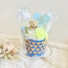 出産祝い　ギフト　おむつケーキ