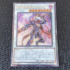 遊戯王　DDD デッキ　スリーブ付き　クオシク 遊戯王 DDD デッキ スリーブ付き クオシク