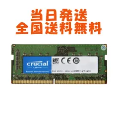 2025年最新】crucial 16gb ddr4 2666の人気アイテム - メルカリ