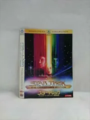 ○019626 レンタルUP◇DVD スター・トレック ディレクターズ・エディション 特別完全版 53 ※ケース無