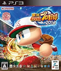【中古】「非常に良い」実況パワフルプロ野球2016(特典なし) - PS3