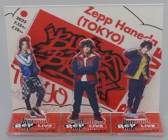 【中古】アクリルスタンド・アクリルパネル イケブクロ・ディビジョン/Buster Bros!!! 会場限定デザイン アクリルスタンド3個セット 「舞台『ヒプノシスマイク -Division Rap Battle-』 Rule the Stage Rep LIV