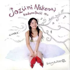 Merry Andrew - メルカリ