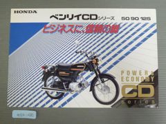 Item thumbnail for item 2a26c571-d9f7-431b-962c-bebb6426d9e5