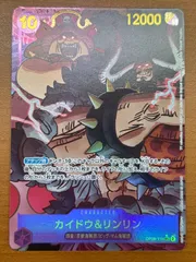 状態A カイドウ＆リンリン OP08-119 SEC パラレル ★ ONEPIECE ワンピースカードゲームのサムネイル