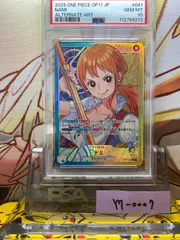 ミラバト　onepiece ワンピース　nami ナミ zスタイル psa10 2025年最新】ナミpsa10の人気アイテム - メルカリ