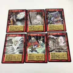 〈新品未開封〉妖怪伝 入門用デュエルBOX 限定版 Amazon.co.jp: 水木しげる 妖怪伝 カードゲーム 入門用デュエル