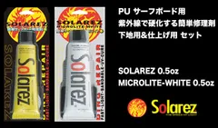 2024年最新】solarezの人気アイテム - メルカリ