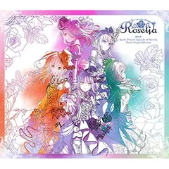 Roseliaアルバムセット 9a521c55-b4e9-41fd-9585-