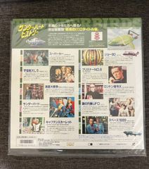 サンダーバードヒストリー　　ビデオディスク