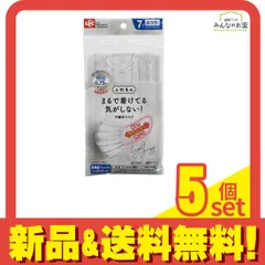 レック ふわるん  Nマスク ふつう LGR ライトグレー 7枚入 5個セット まとめ売り