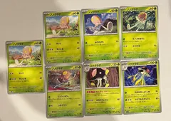 ポケモンカードノノクラゲまとめ売り