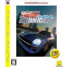 PS3-湾岸ミッドナイト PLAYSTATION 3 the Best