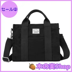 【大安売り】[Vaschy] トートバッグ レディース キャンバス ショルダーバッグ 軽量 2way 多ポケット ファスナー付き 通勤 お買い物 通学 旅行 ハンドバッグ 斜めがけ 無地 2つサイズ