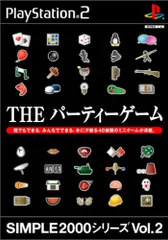 SIMPLE2000シリーズ Vol.2 THE パーティーゲーム